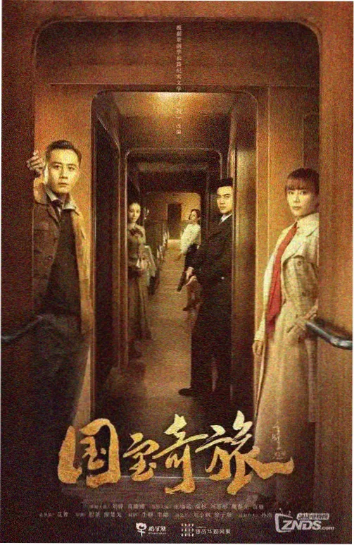 鸣人和雏田剧场版名场面缩略图